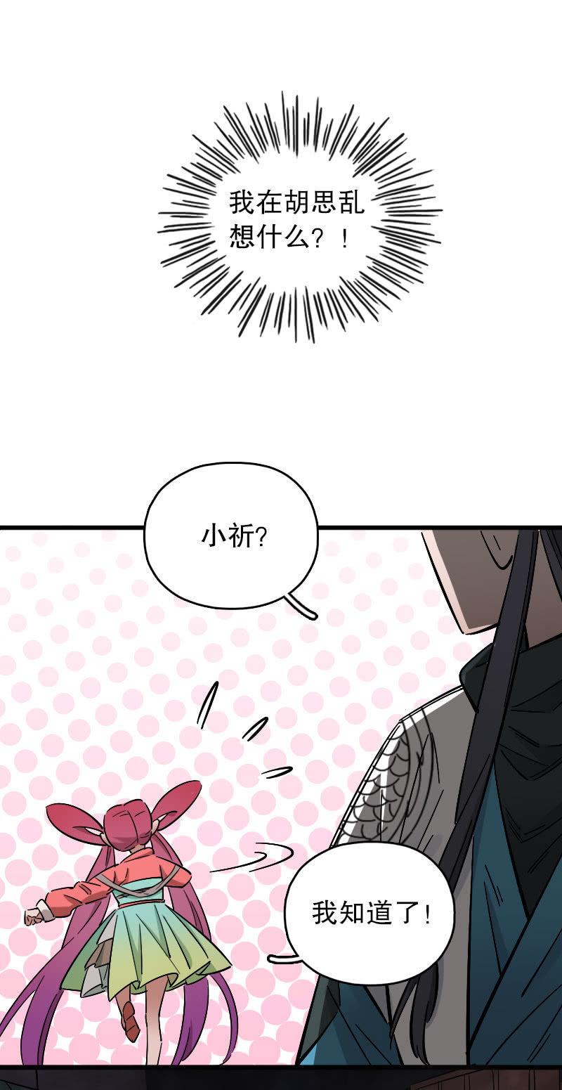 第88话-第102话