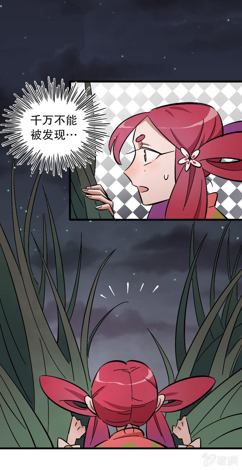 第88话-第102话