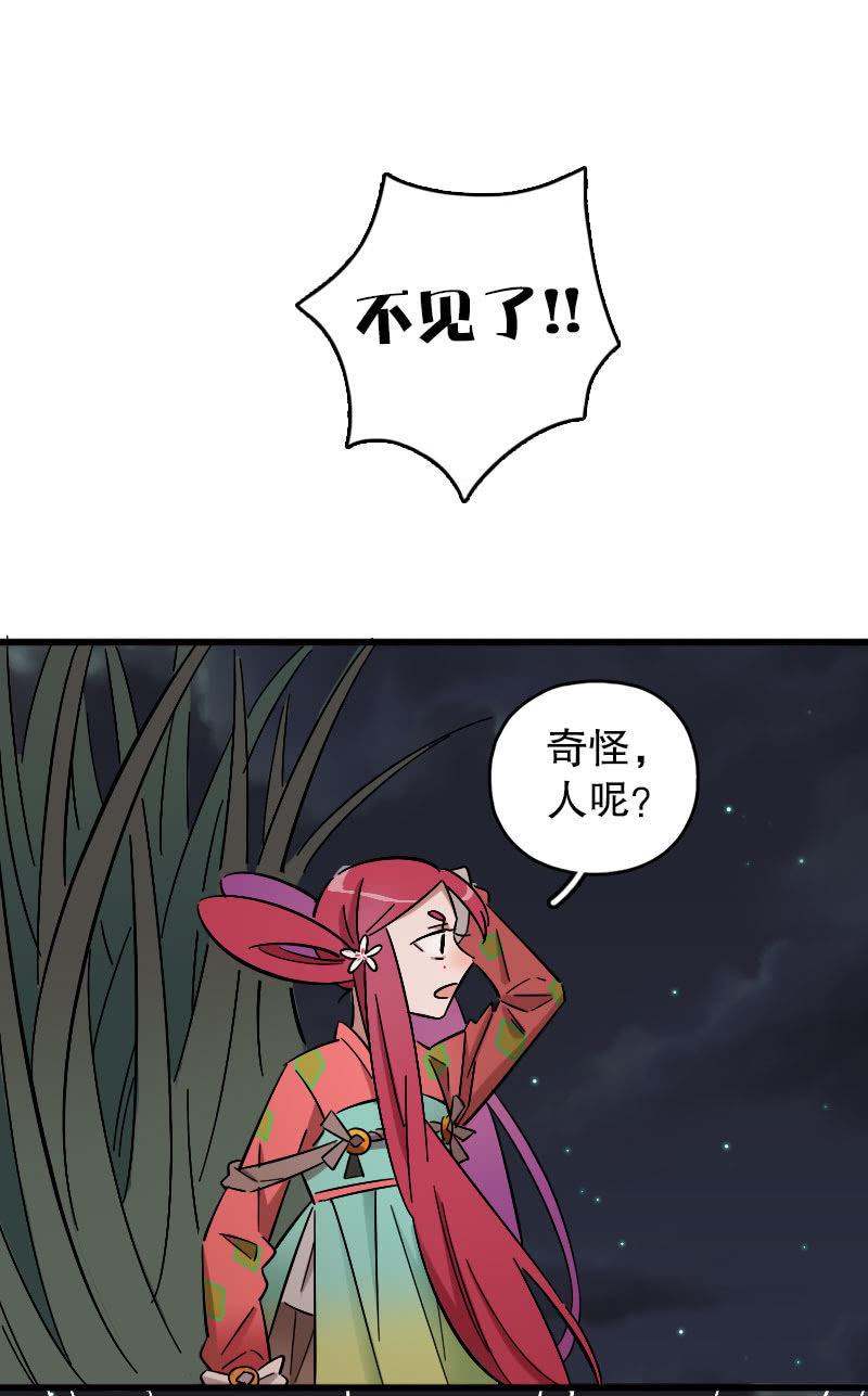 第88话-第102话