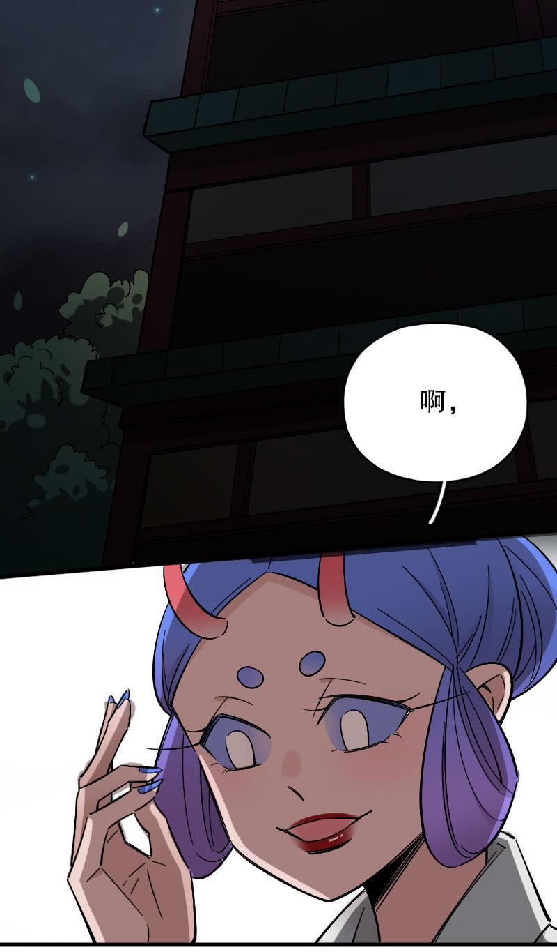 第88话-第102话