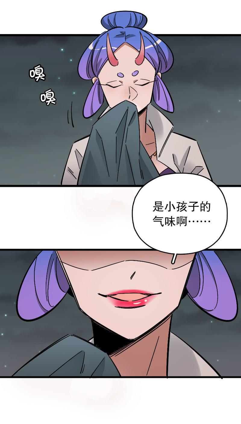 第88话-第102话