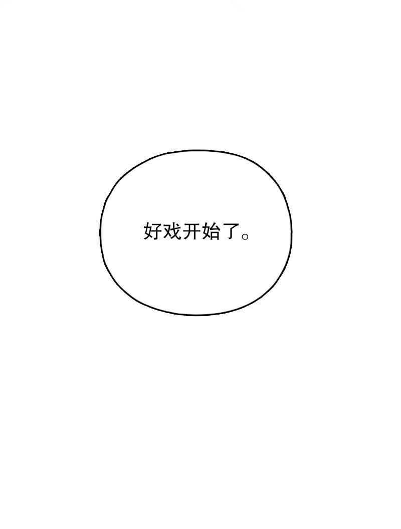 第88话-第102话