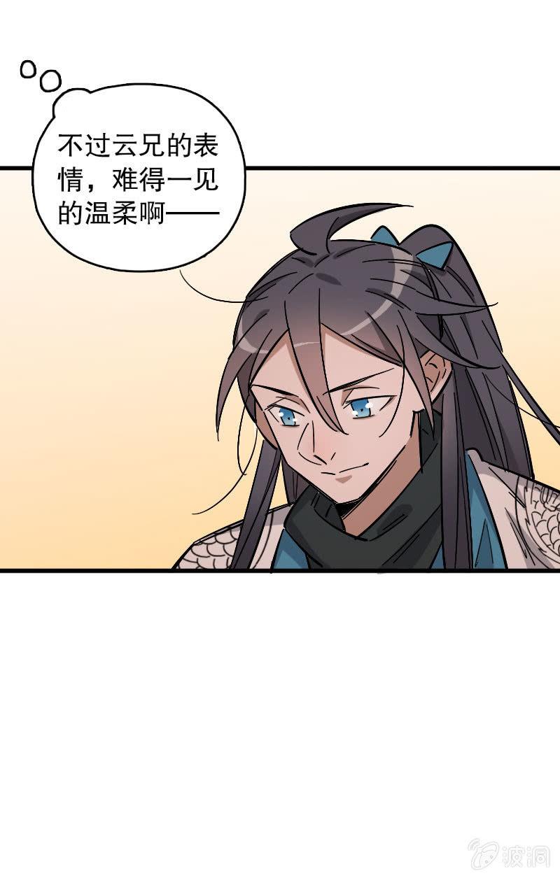 第88话-第102话