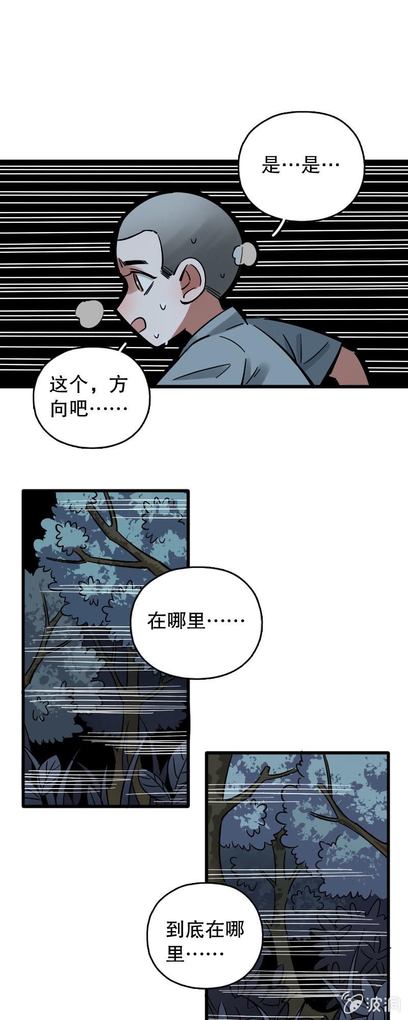 第90话-第104话