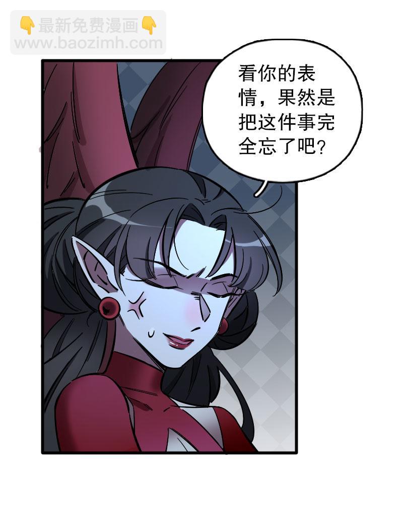 第90话-第104话