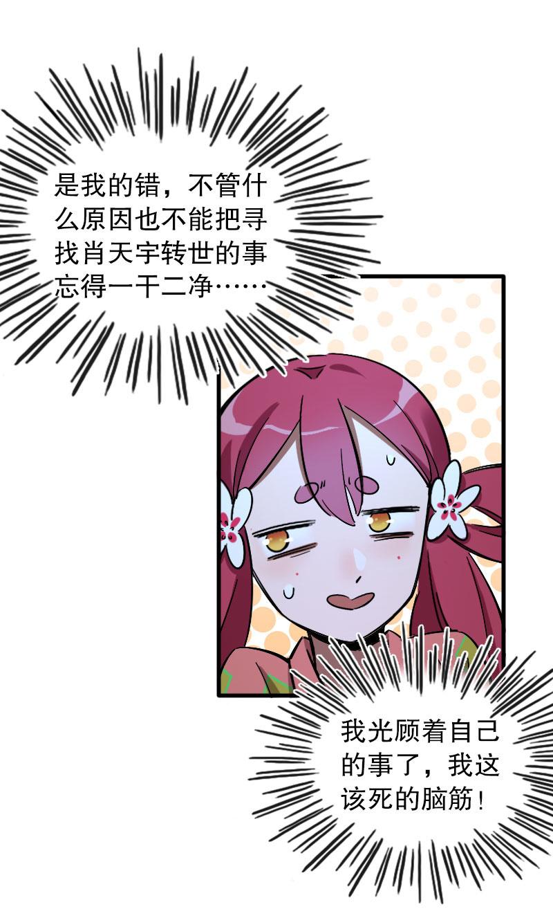 第90话-第104话