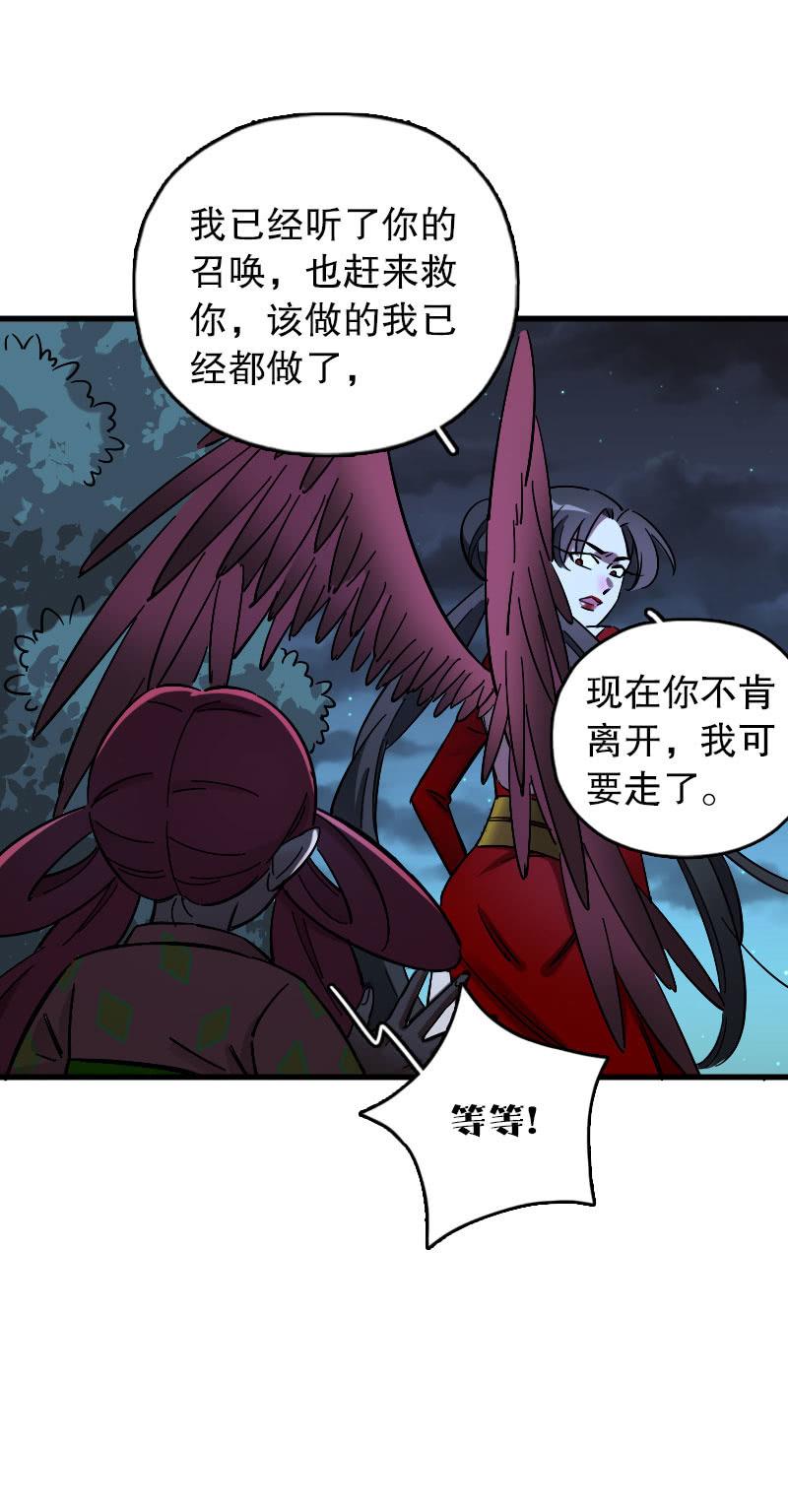 第90话-第104话