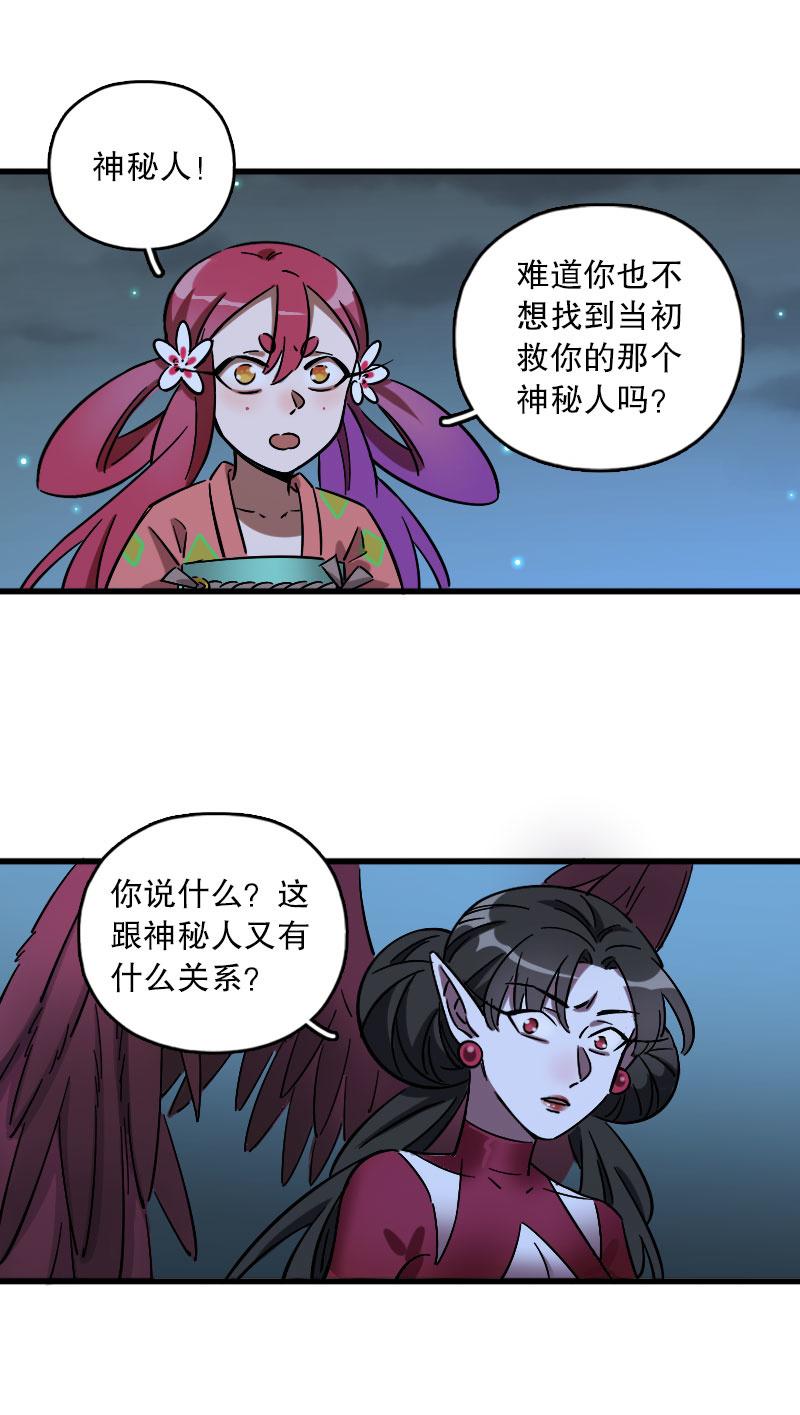 第90话-第104话