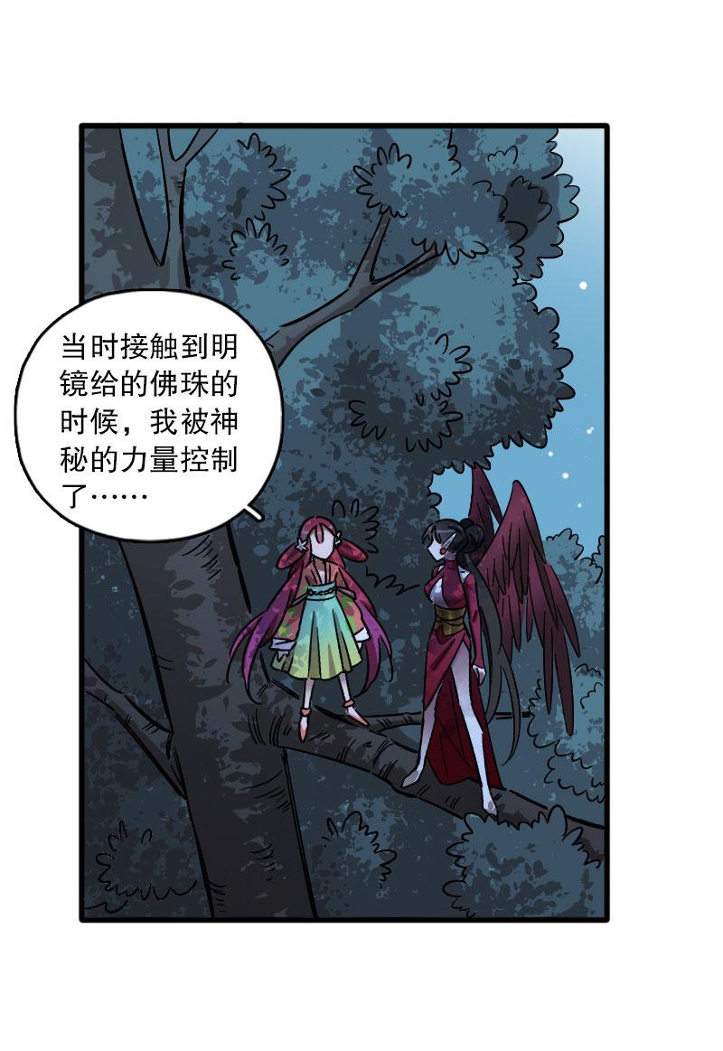 第90话-第104话