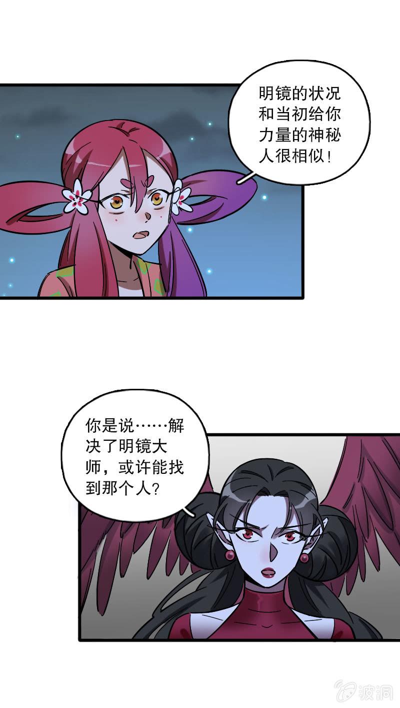 第90话-第104话