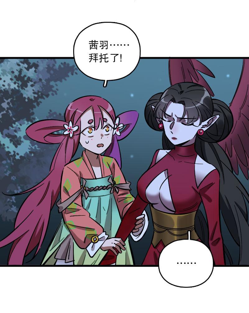 第90话-第104话