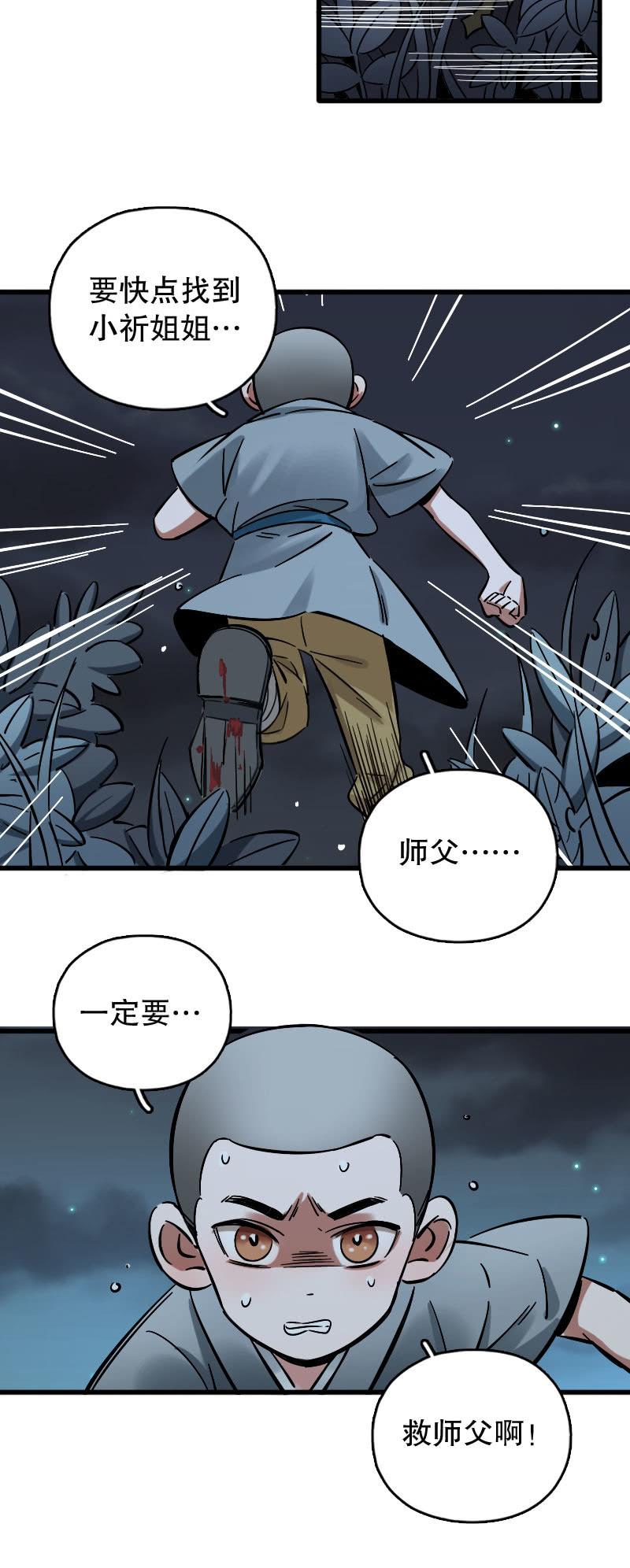 第90话-第104话