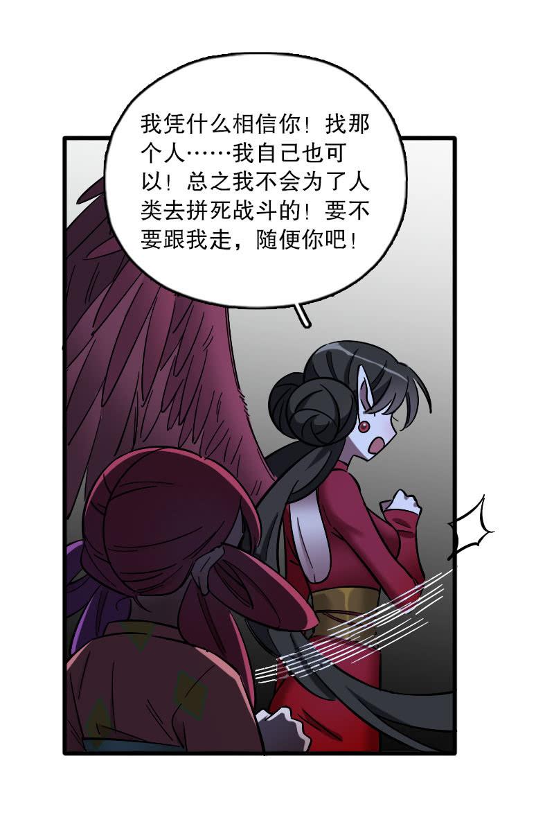 第90话-第104话