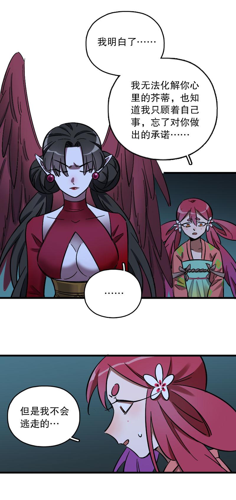 第90话-第104话