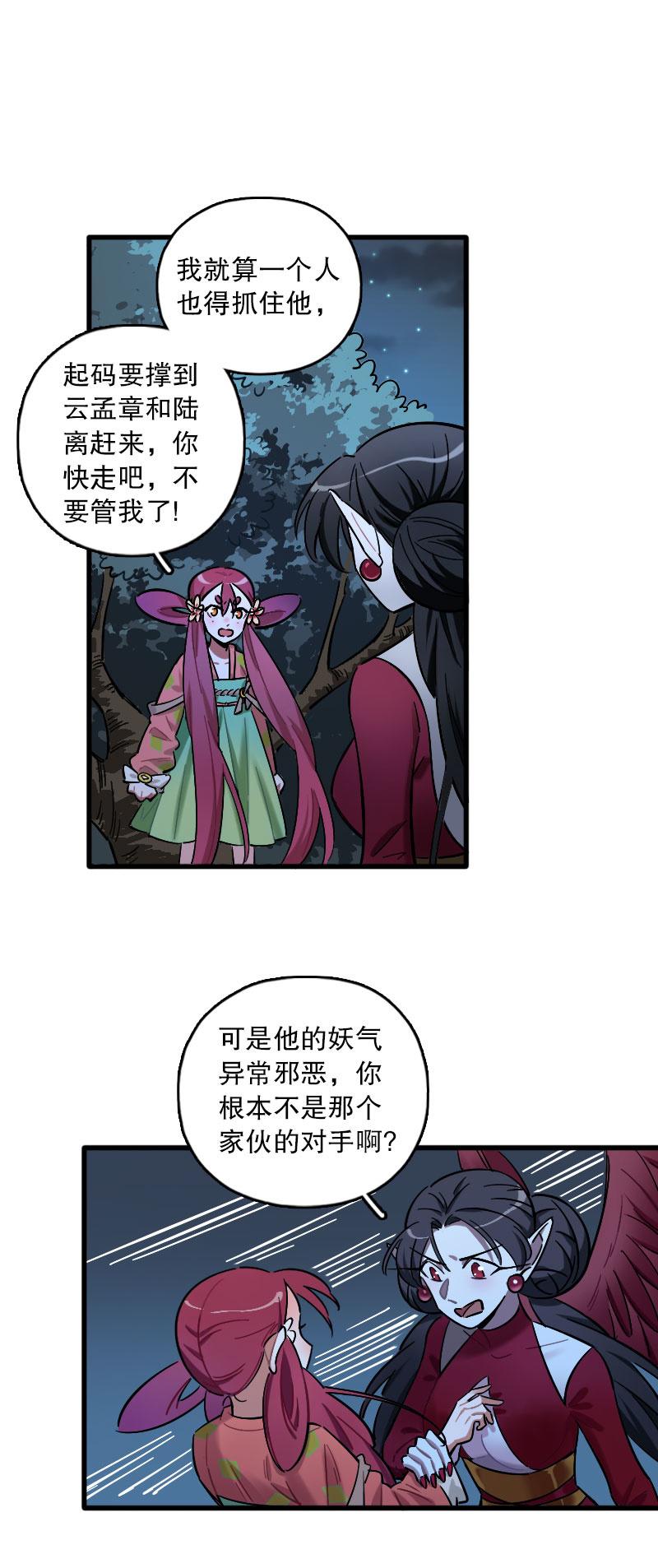 第90话-第104话
