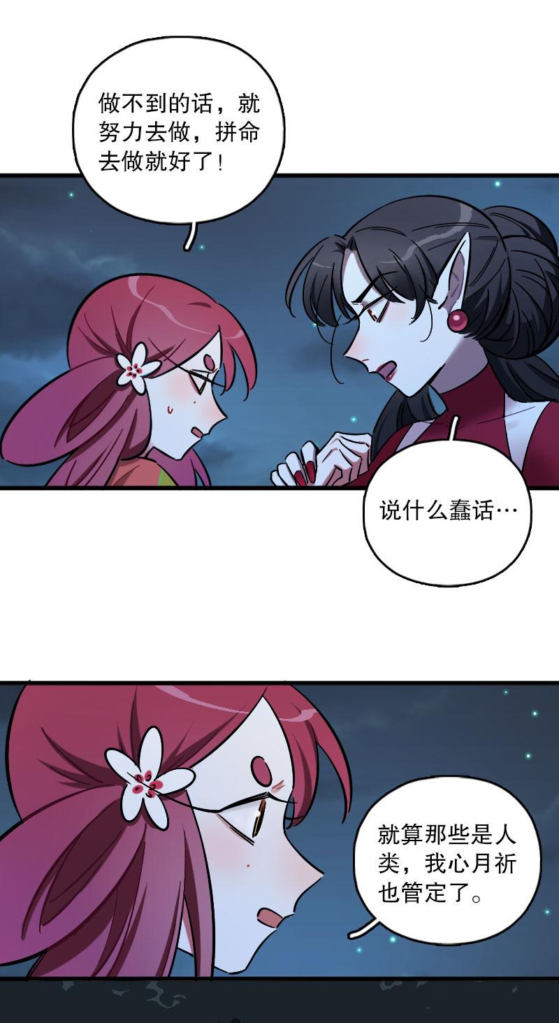 第90话-第104话
