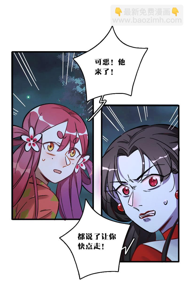 第90话-第104话