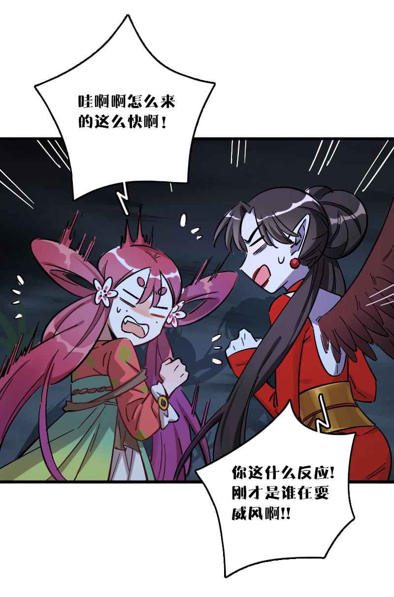 第90话-第104话