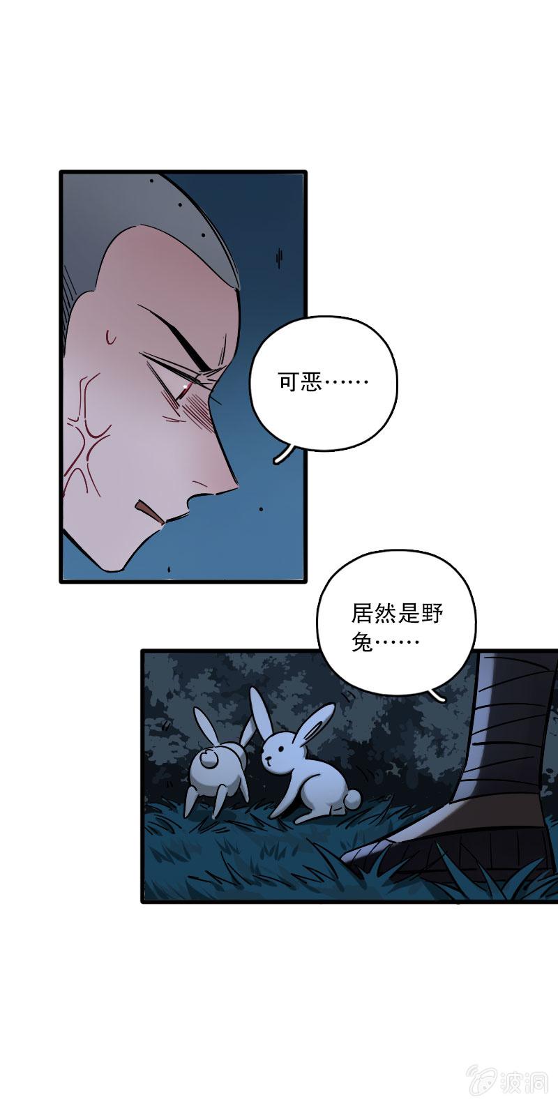 第90话-第104话