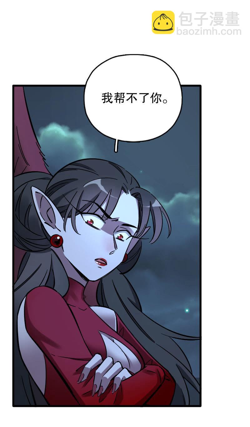 第90话-第104话
