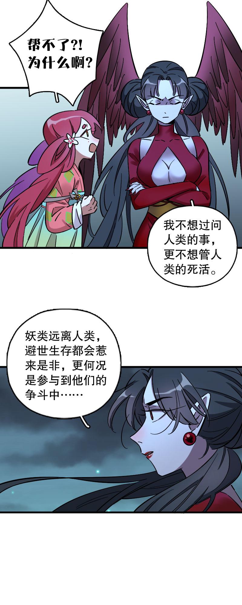 第90话-第104话