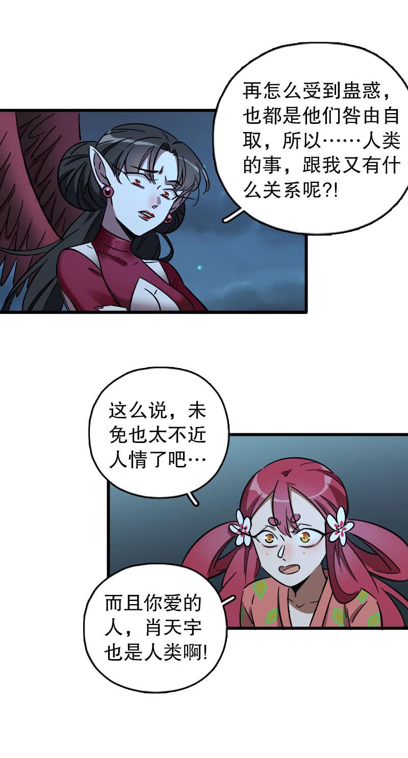 第90话-第104话