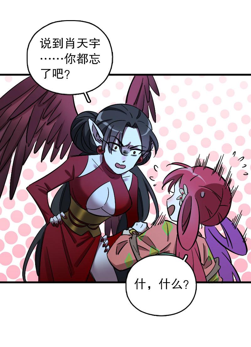 第90话-第104话