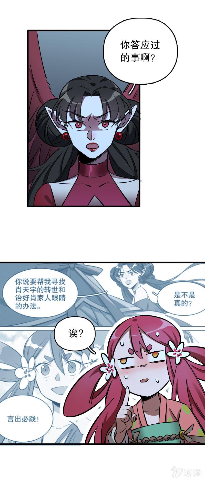 第90话-第104话
