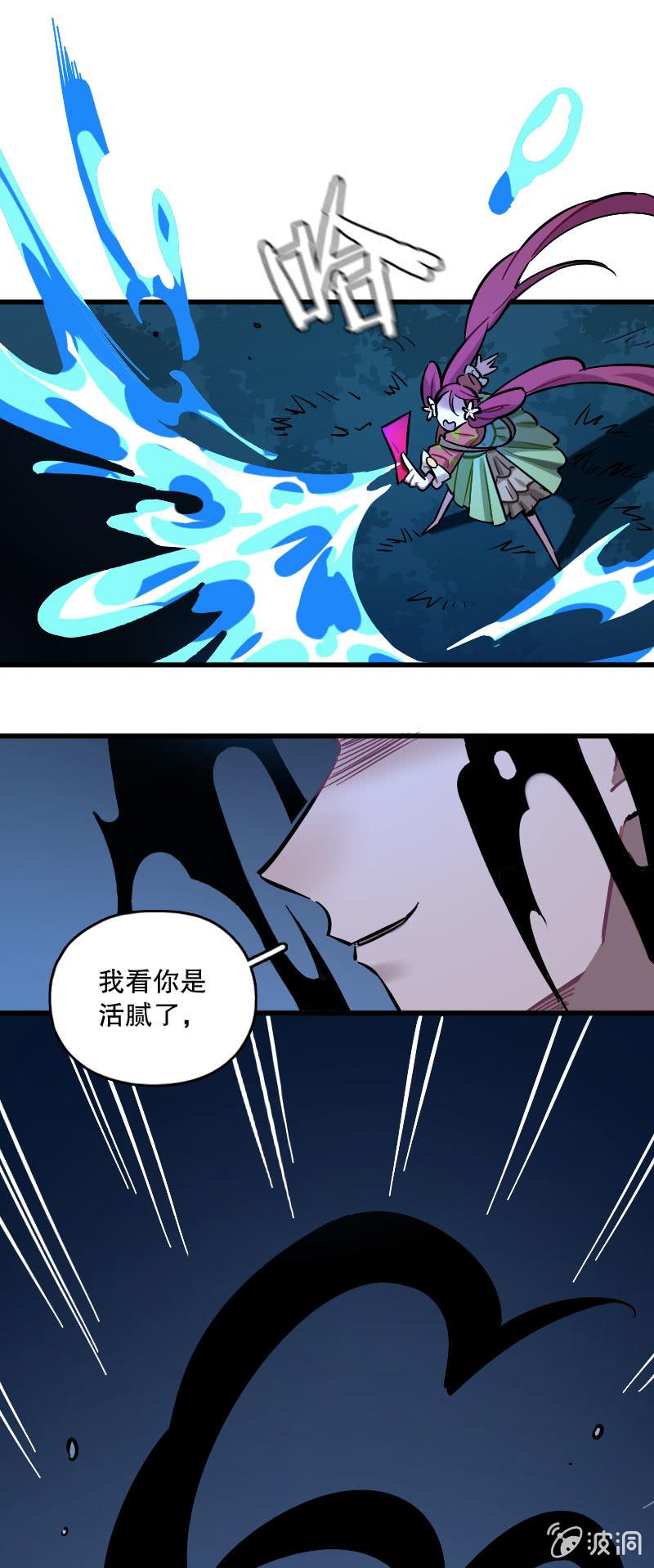 第92话-第106话