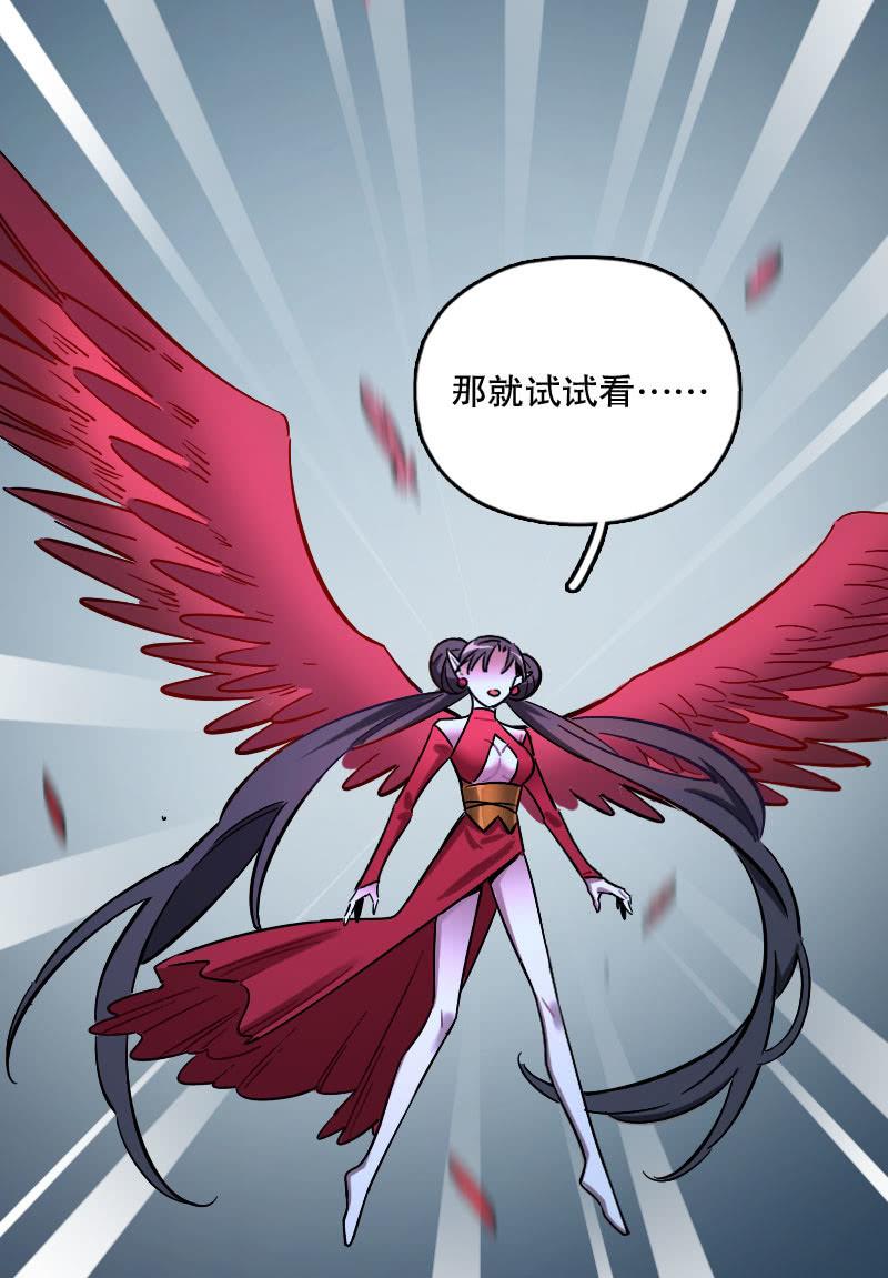第92话-第106话