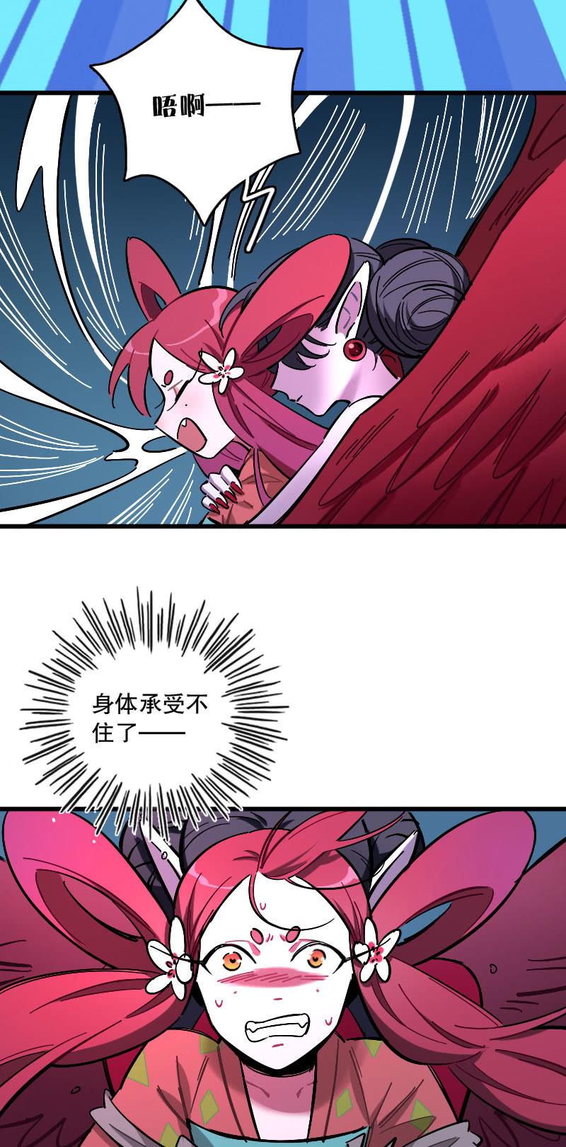 第92话-第106话