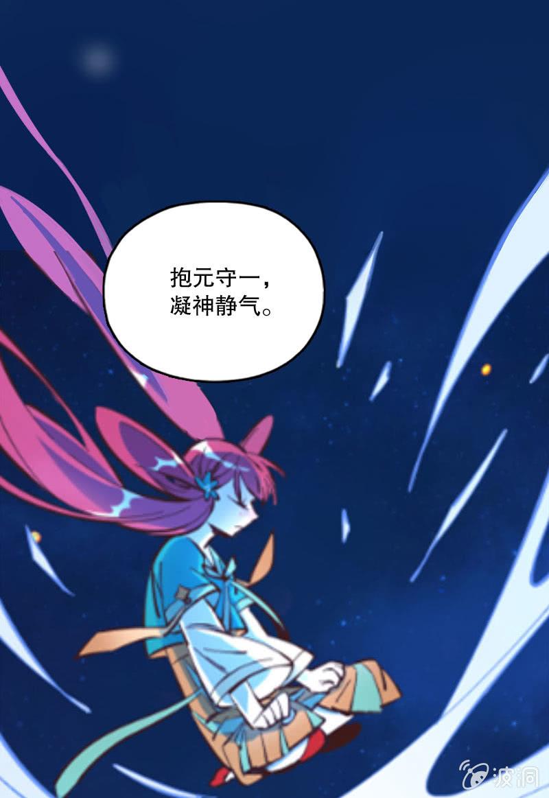 第92话-第106话