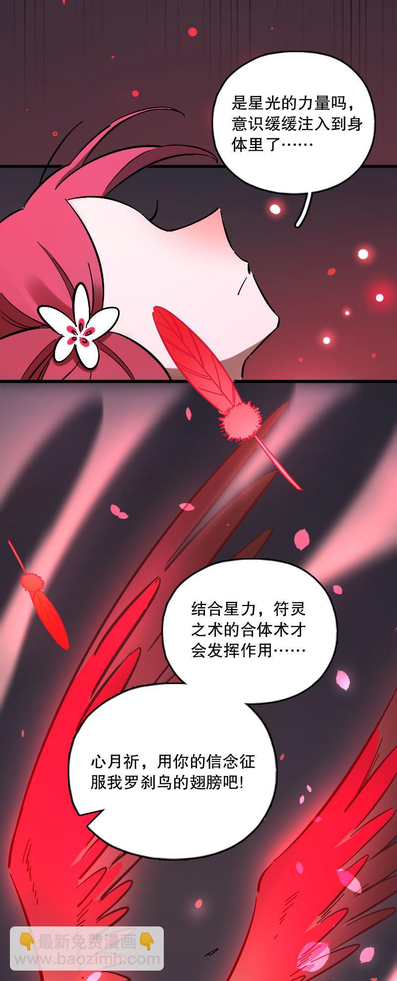 第92话-第106话