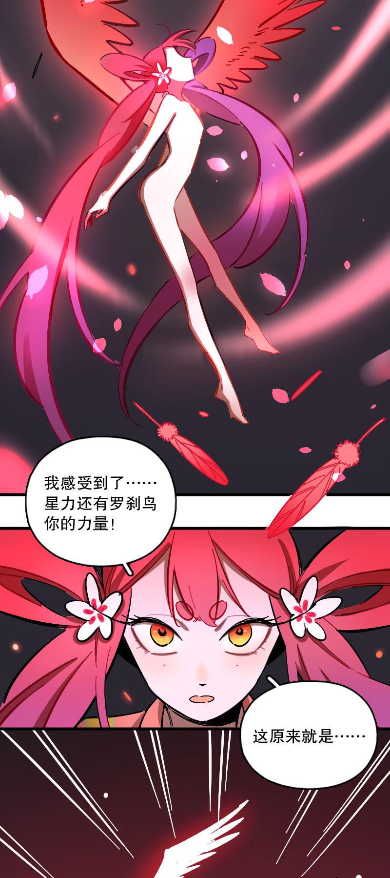 第92话-第106话