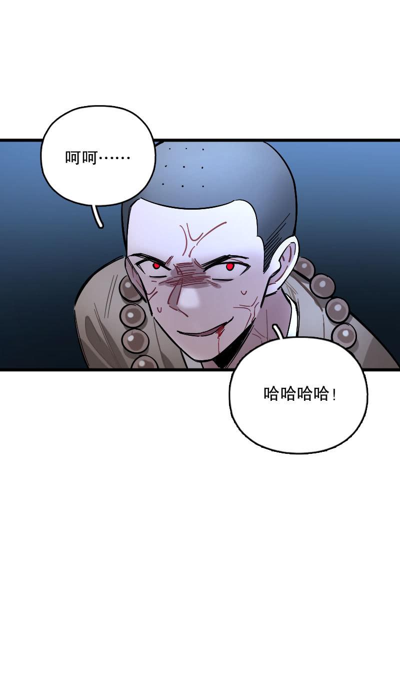第92话-第106话
