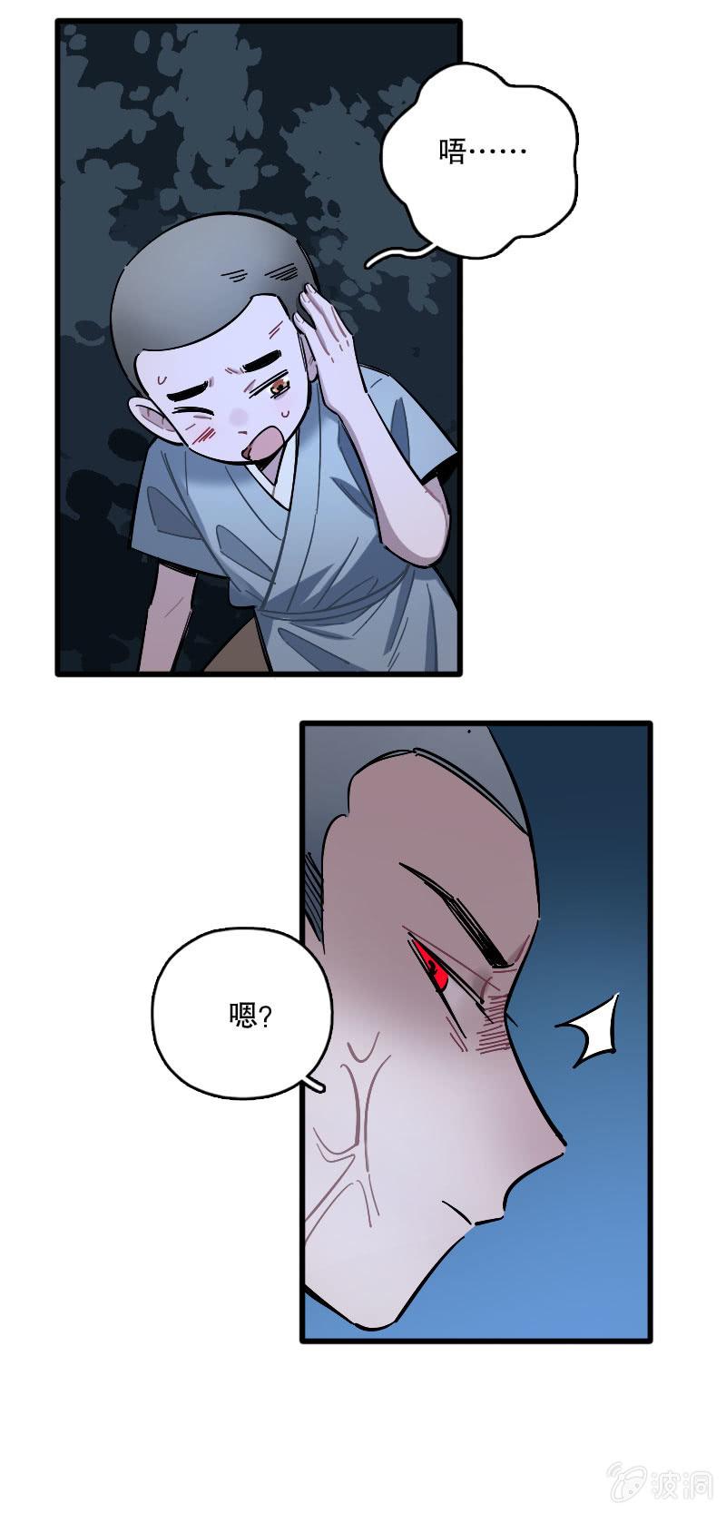 第92话-第106话
