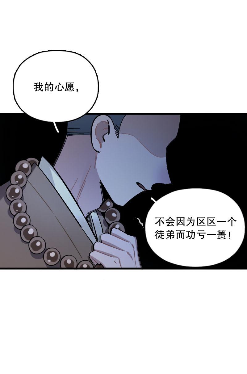 第92话-第106话