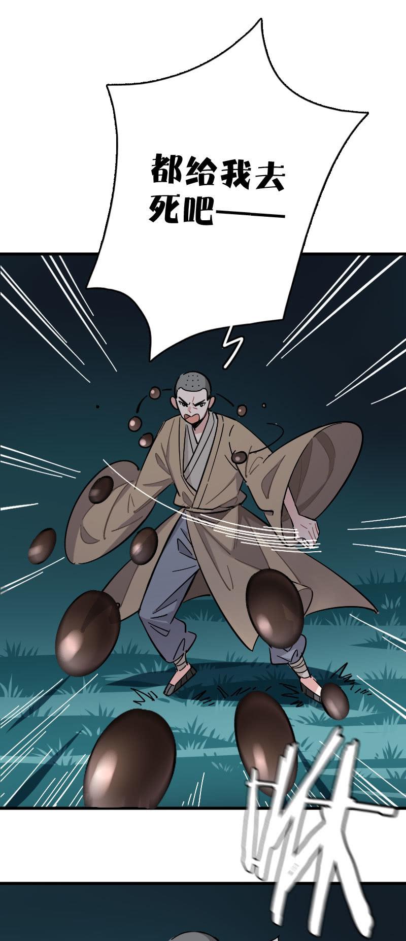 第92话-第106话
