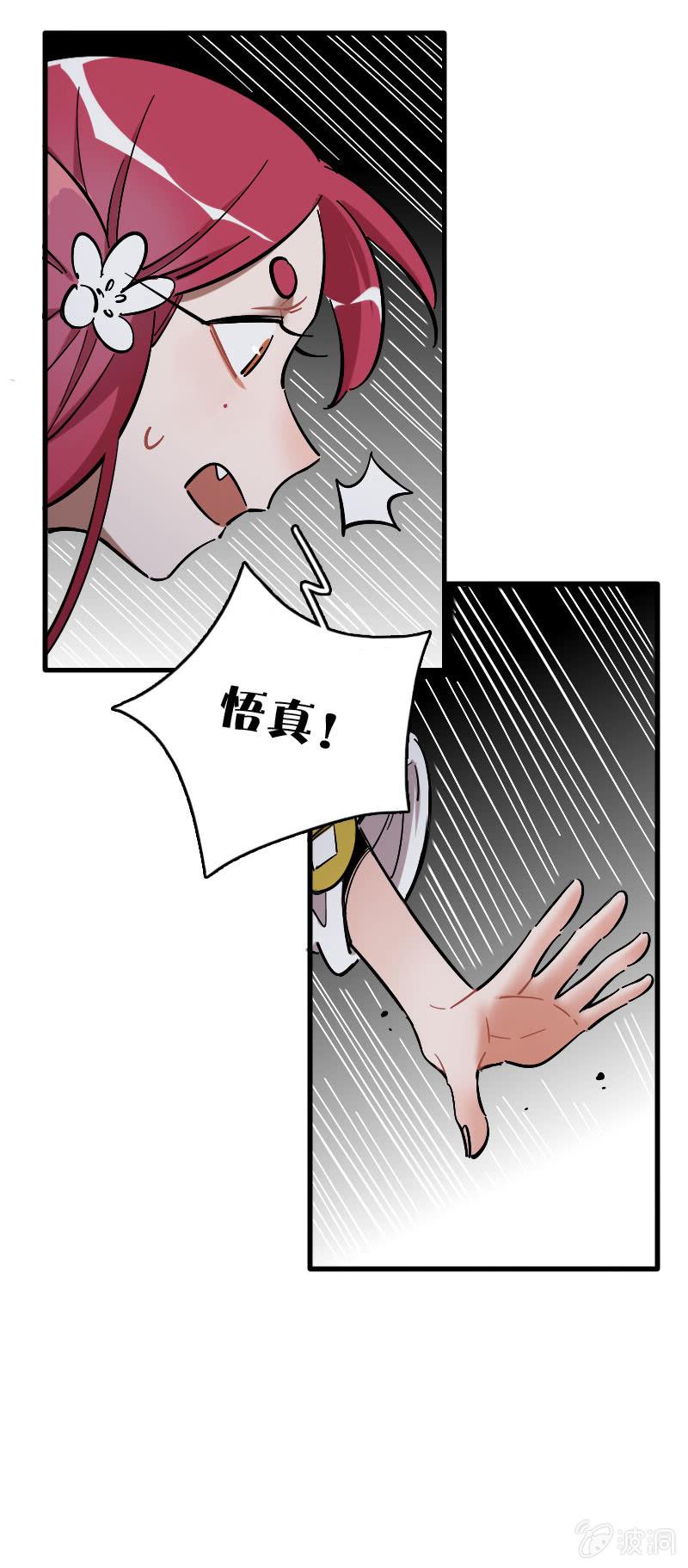 第92话-第106话