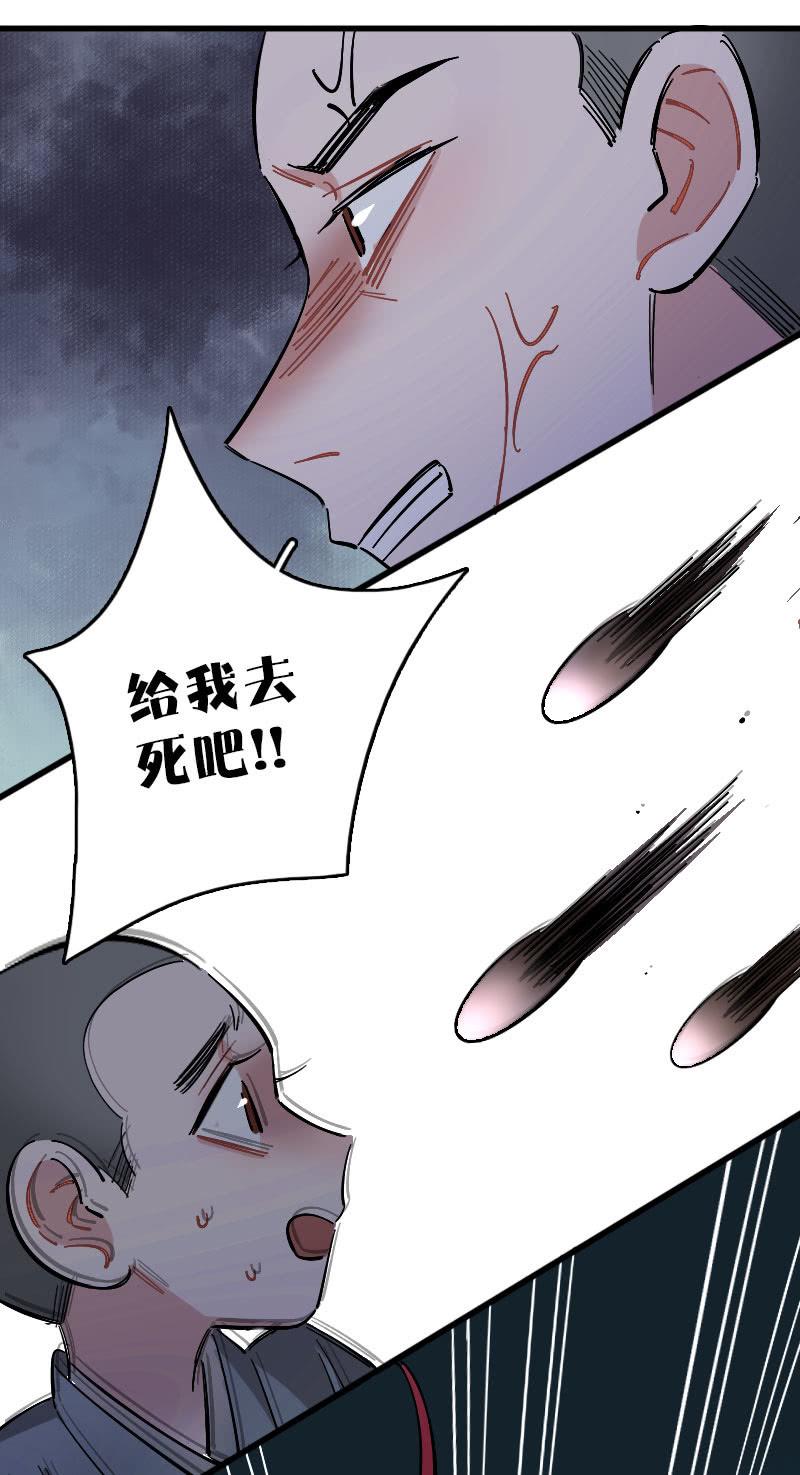 第92话-第106话