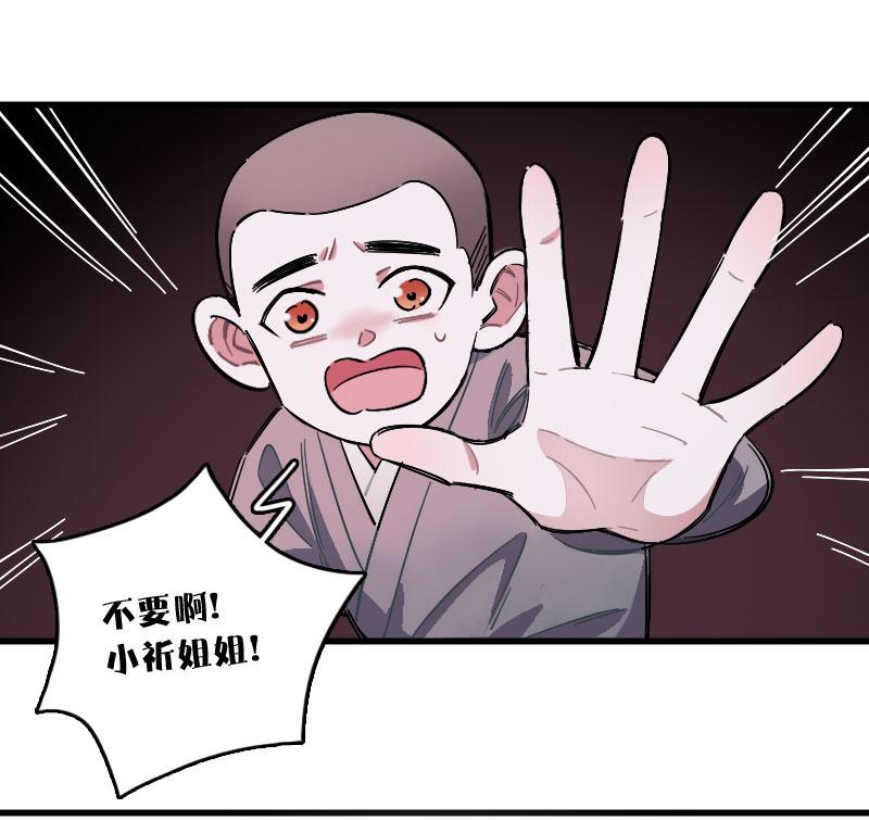 第92话-第106话