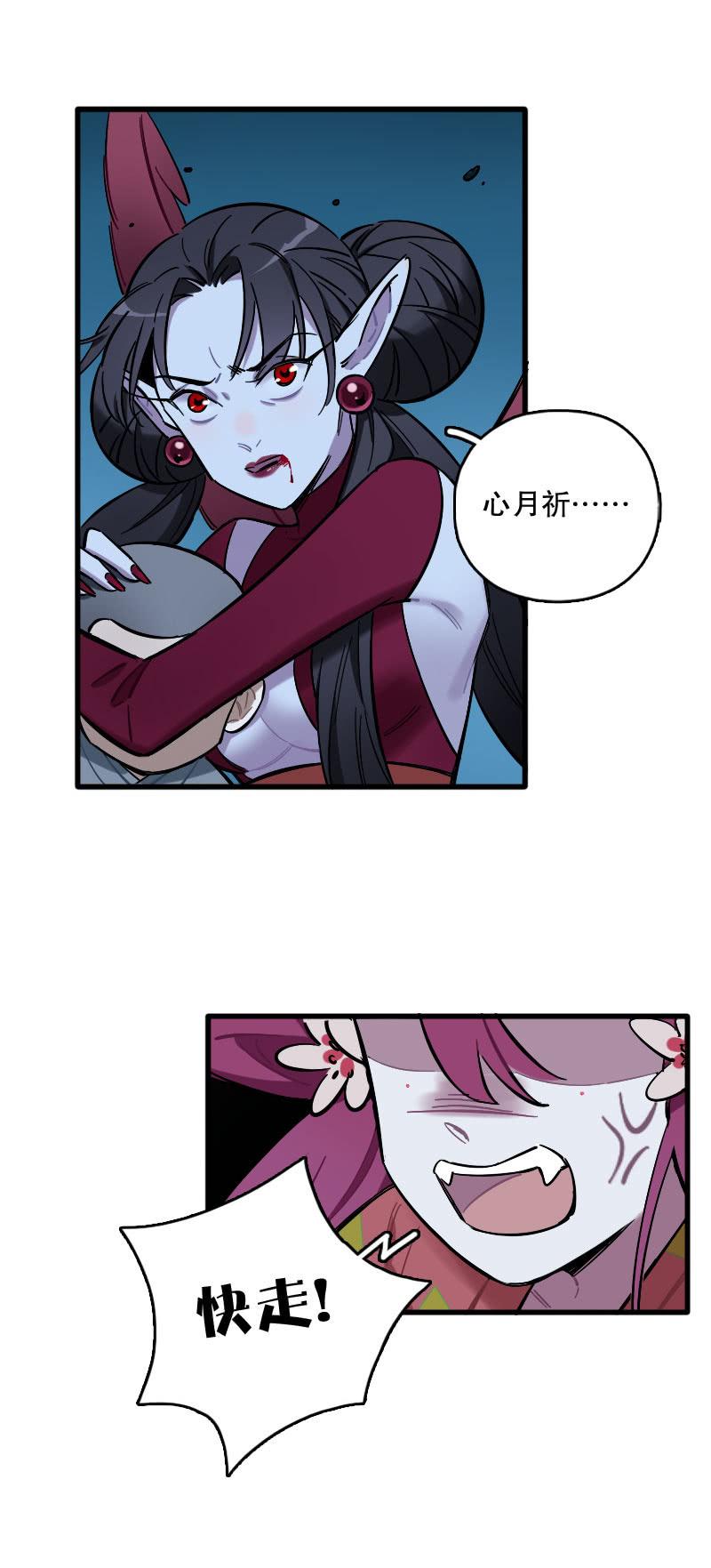 第92话-第106话