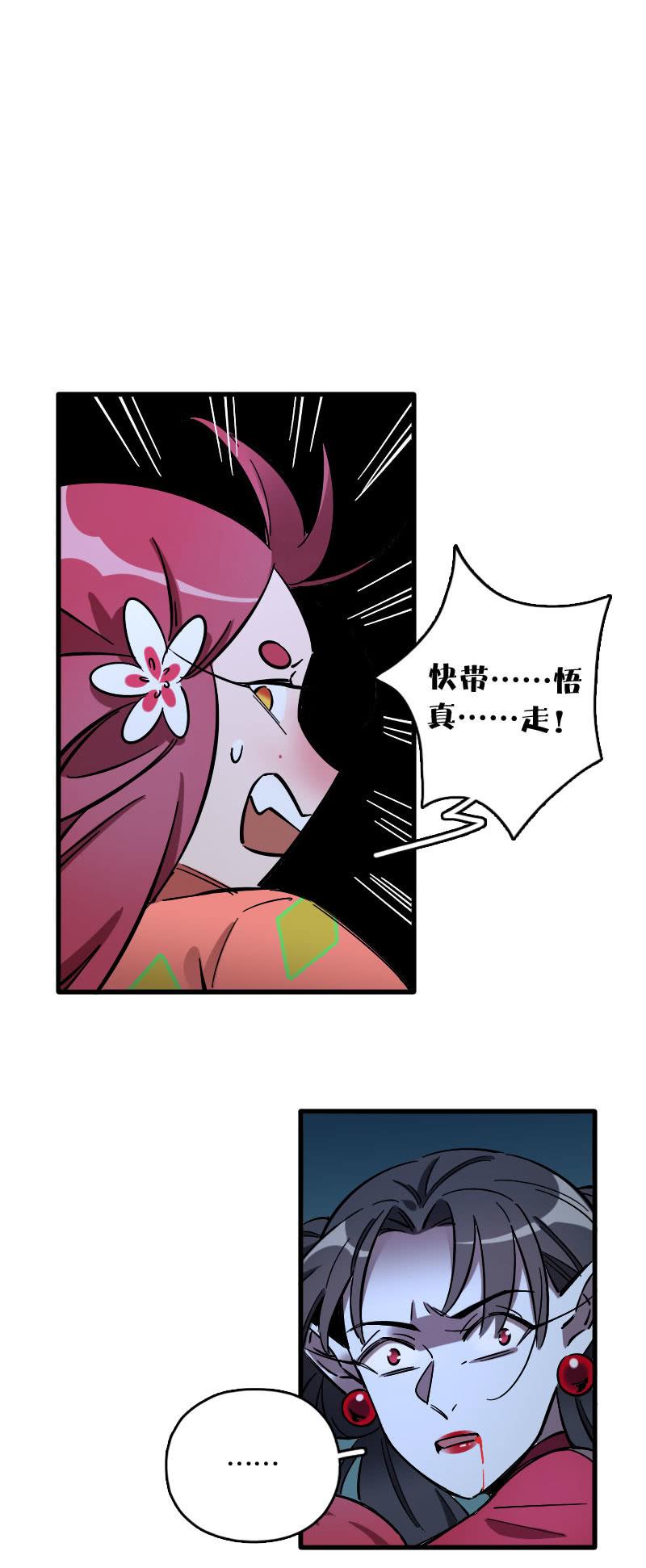 第92话-第106话