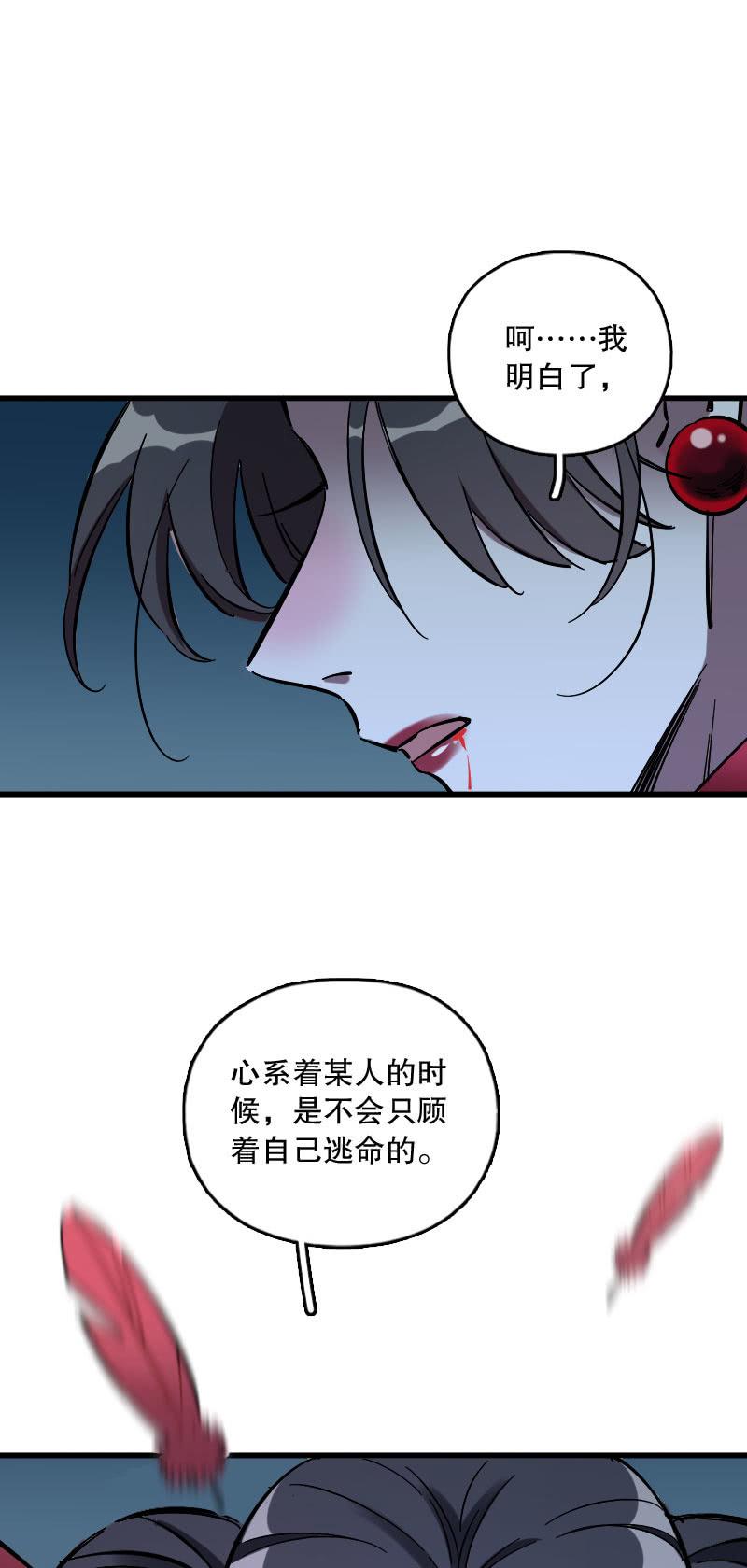 第92话-第106话