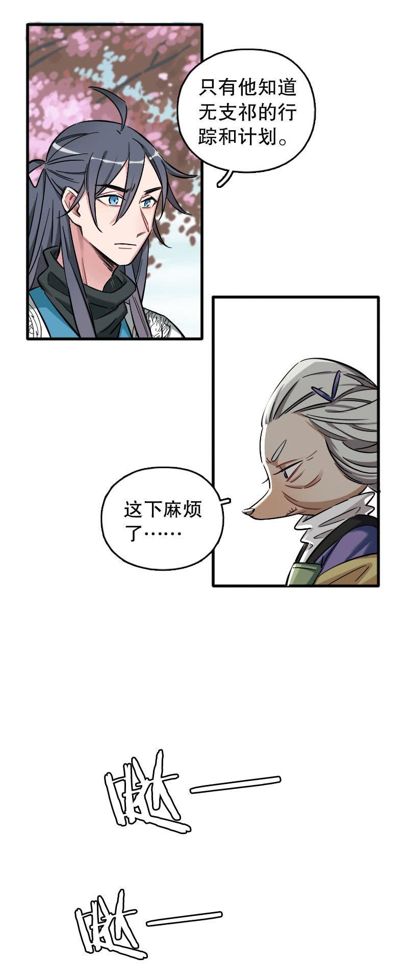 第94话-第108话