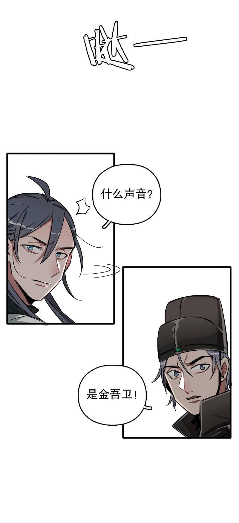 第94话-第108话