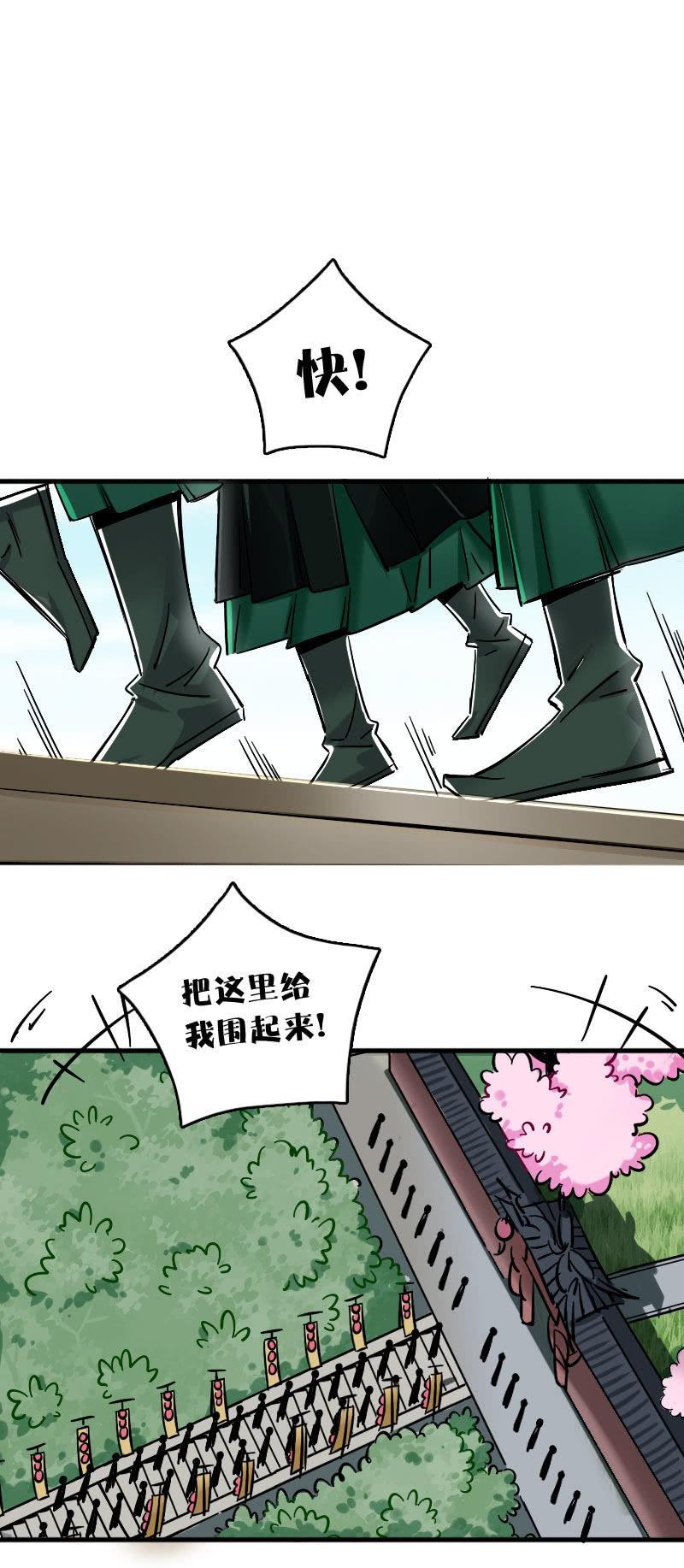 第94话-第108话
