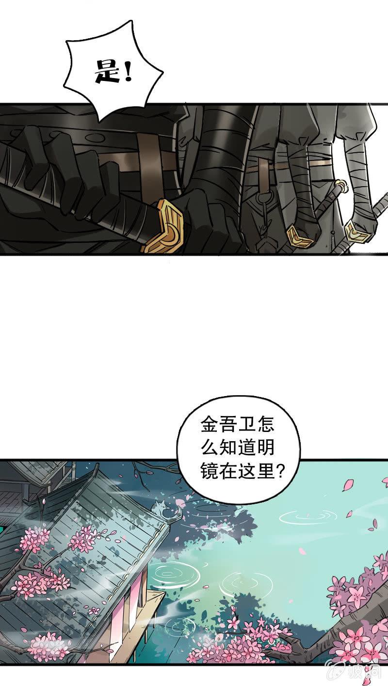 第94话-第108话