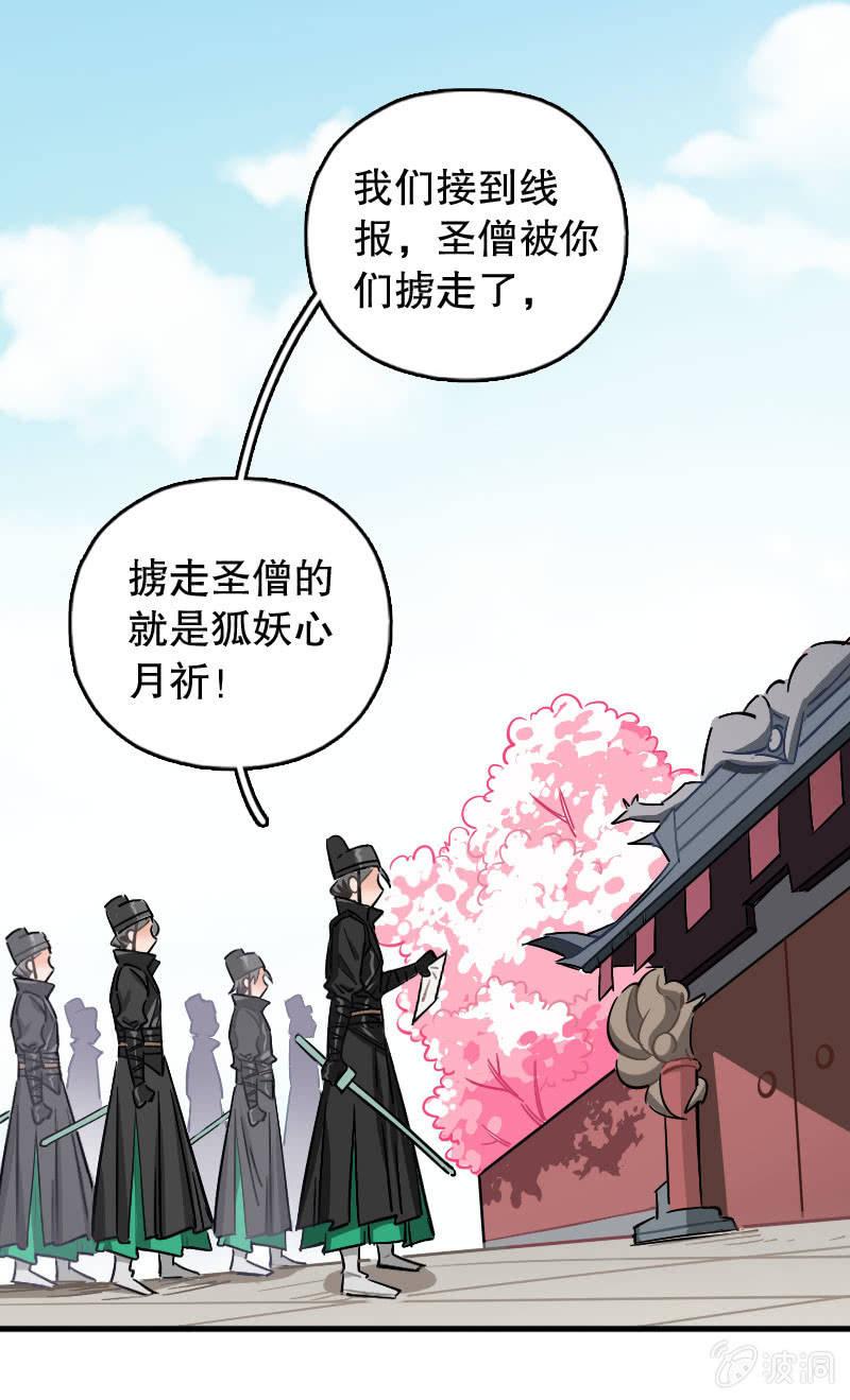 第94话-第108话