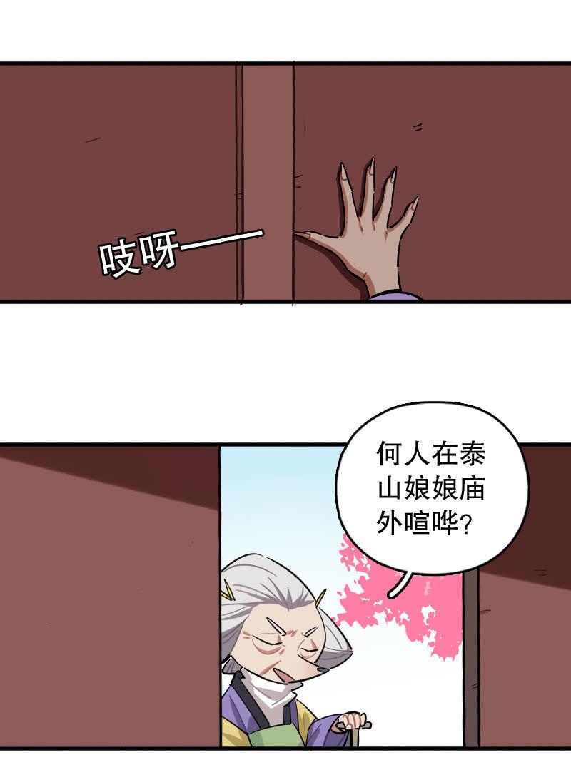 第94话-第108话